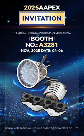 2025 AAPEX 邀请函.jpg
